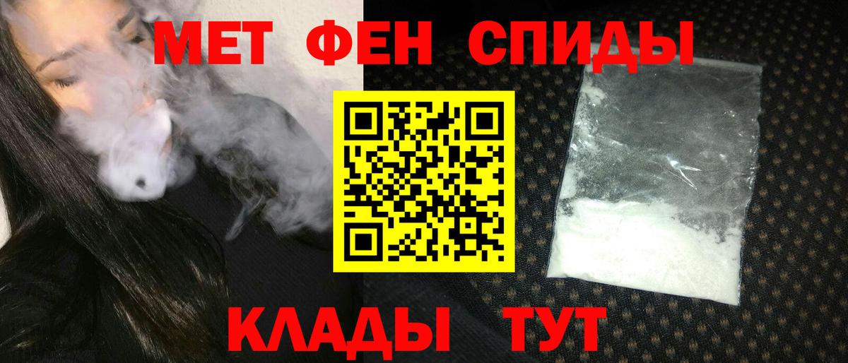 Amphetamine Premium Заволжье