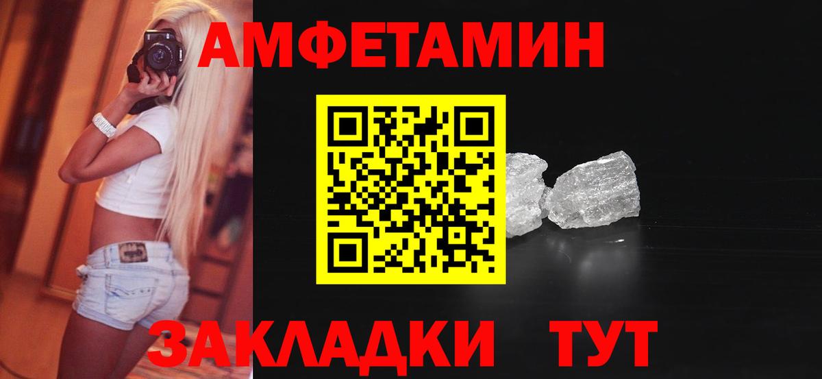 АМФ 98%  АМФ  Заволжье  Вход с VPN 