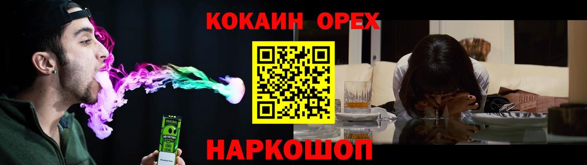 КОКАИН VHQ Заволжье