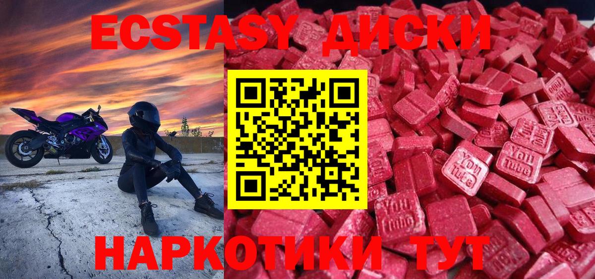 Cocaine  Мефедрон   Марихуана  NBOMe  Купить наркотик  Заволжье  Вход с VPN 
