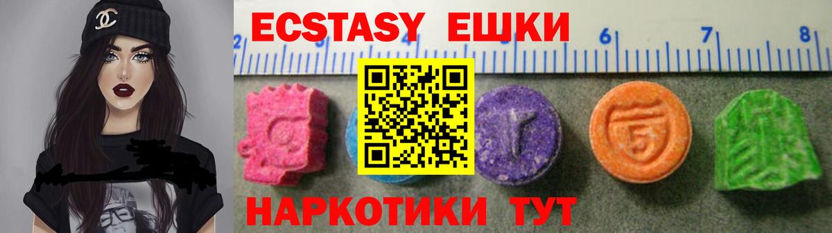 Ecstasy DUBAI Заволжье