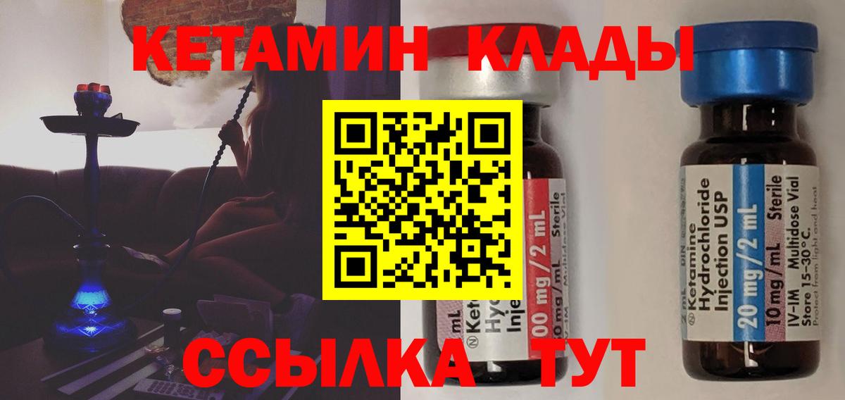 LSD-25 Заволжье