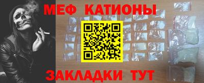 бутират Бийск