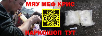 бошки Беслан