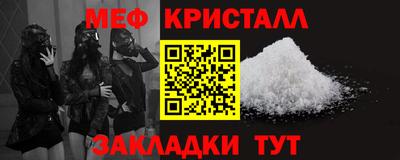 бутират Бийск