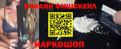 бутират Бийск