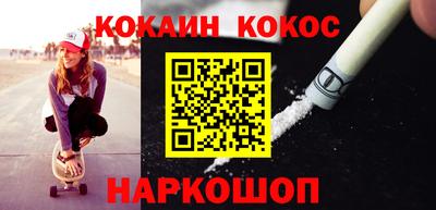 бутират Бийск