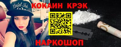 бошки Беслан