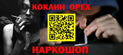 бошки Беслан