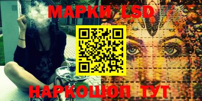 бошки Беслан