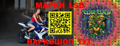 бошки Беслан