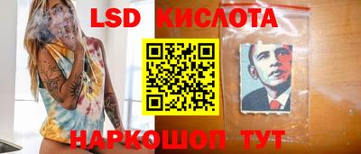 бутират Бийск
