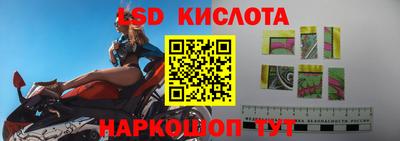 бутират Бийск