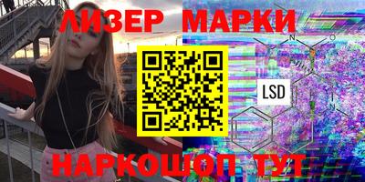 бошки Беслан