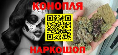 бутират Бийск