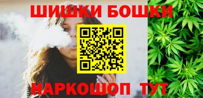 бошки Беслан