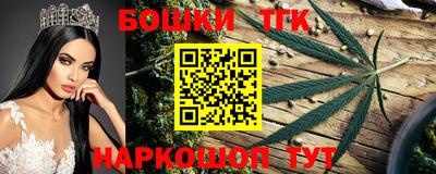 таблы Железноводск