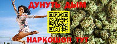 бутират Бийск
