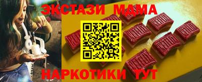 индика Берёзовский