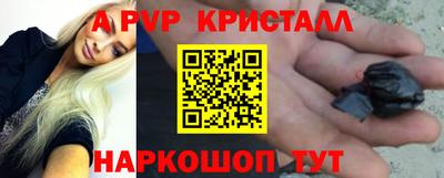 индика Берёзовский