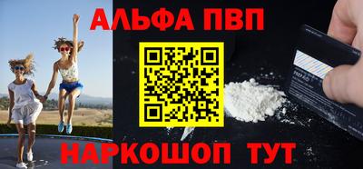бошки Беслан