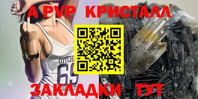 бошки Беслан