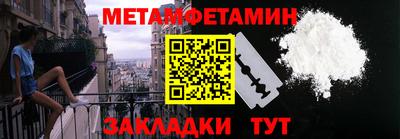 бутират Бийск