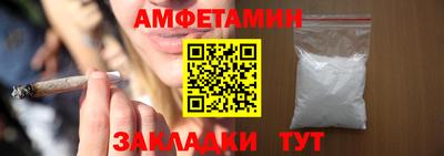 бошки Беслан