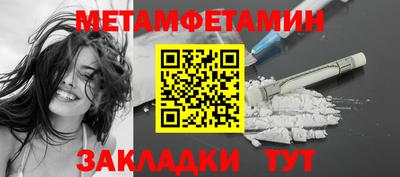 меф VHQ Ефремов