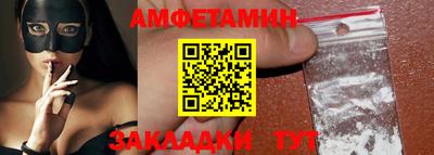 бошки Беслан