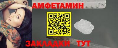 бошки Беслан