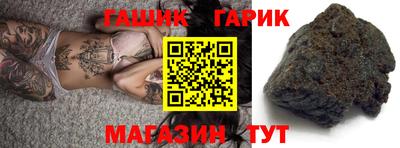 бутират Бийск