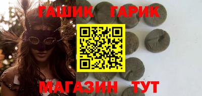 бошки Беслан