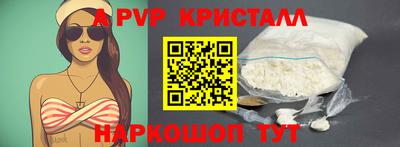 бутират Бийск