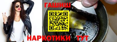 бутират Бийск