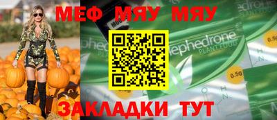 бошки Беслан