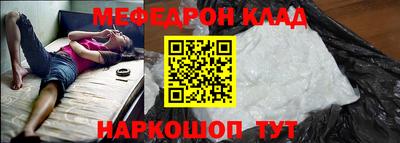бутират Бийск