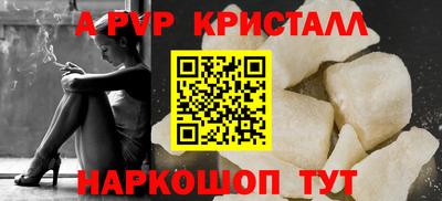 бошки Беслан