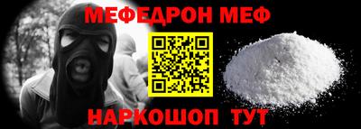 бутират Бийск