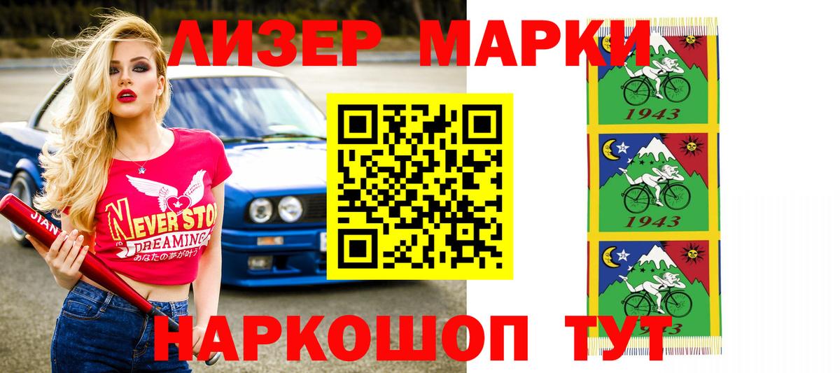 Лсд 25 экстази ecstasy Заволжье