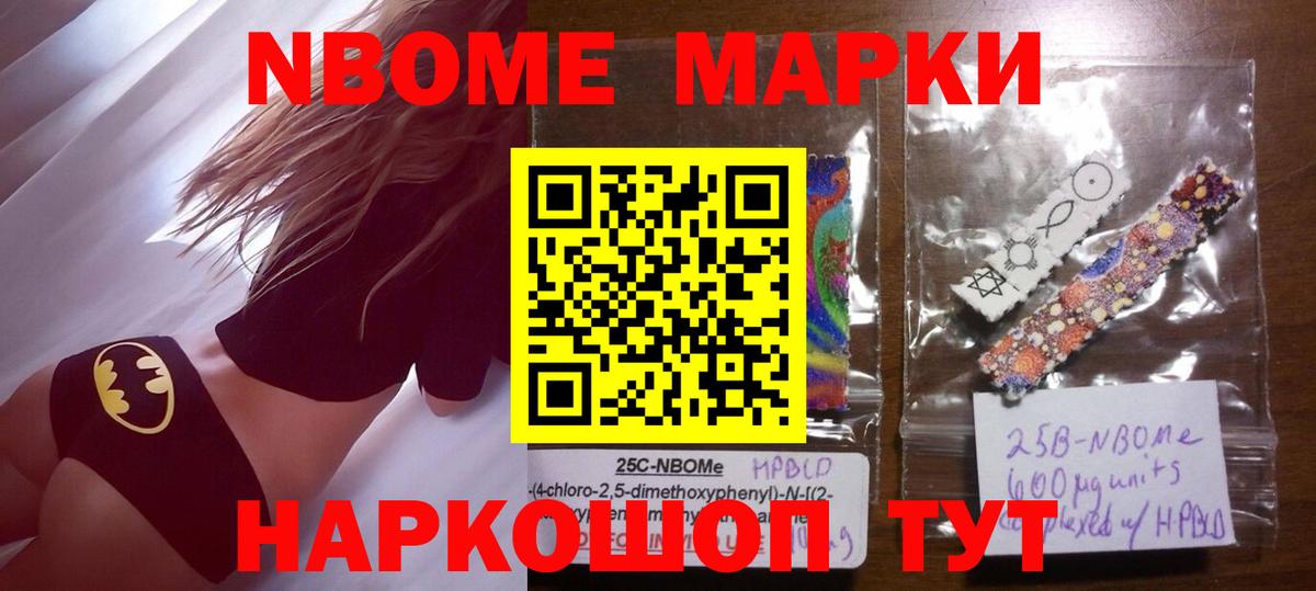Лсд 25 экстази кислота  LSD-25 экстази кислота  Заволжье  Вход с VPN 
