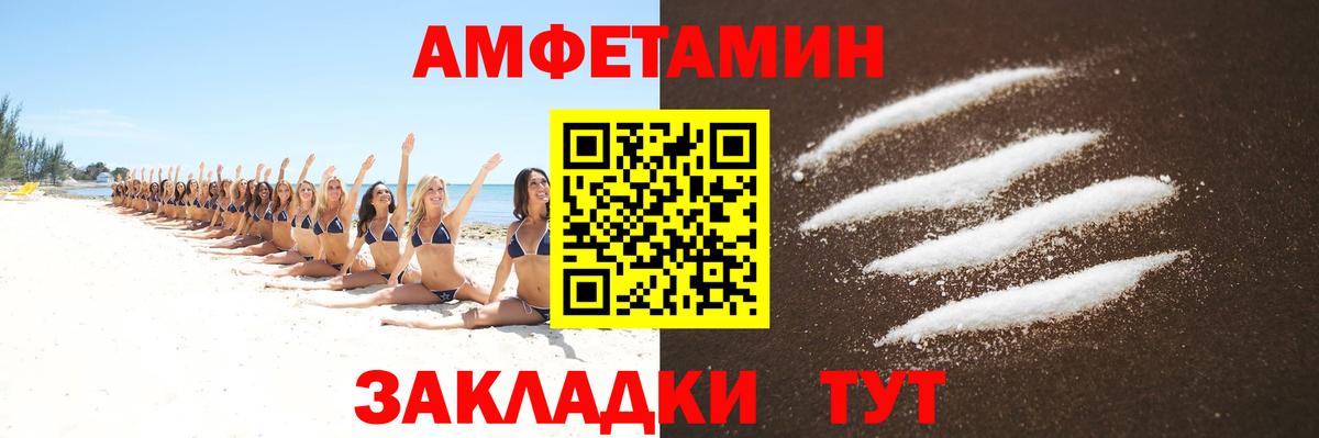 Первитин кристалл Заволжье