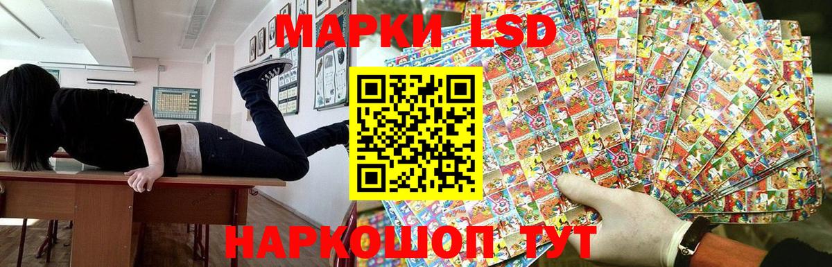Марки N-bome 1,5мг  Марки N-bome  Заволжье  Вход с VPN 
