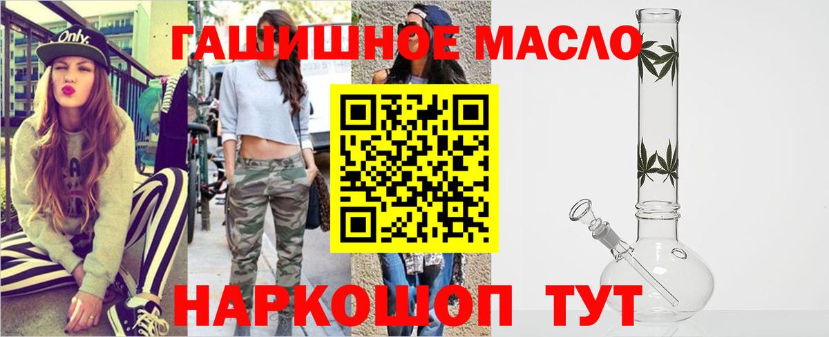 даркнет сайт  Дистиллят ТГК Wax  Вход с VPN  Заволжье 
